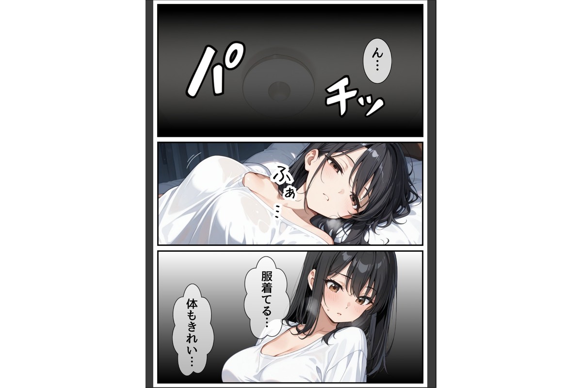3か月なら、大丈夫だと思ってた。〜留学した僕の留守中に、一途な彼女が汚されるまで〜R指定合冊版 2のサンプル画像3