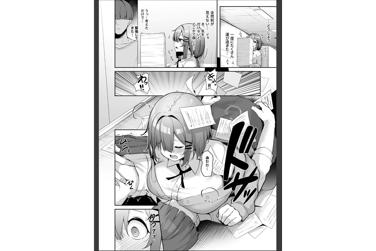 【FANZA限定特装版】お姉さんとシよ？〜えちんぽカードでやりたい放題〜【18禁】のサンプル画像23