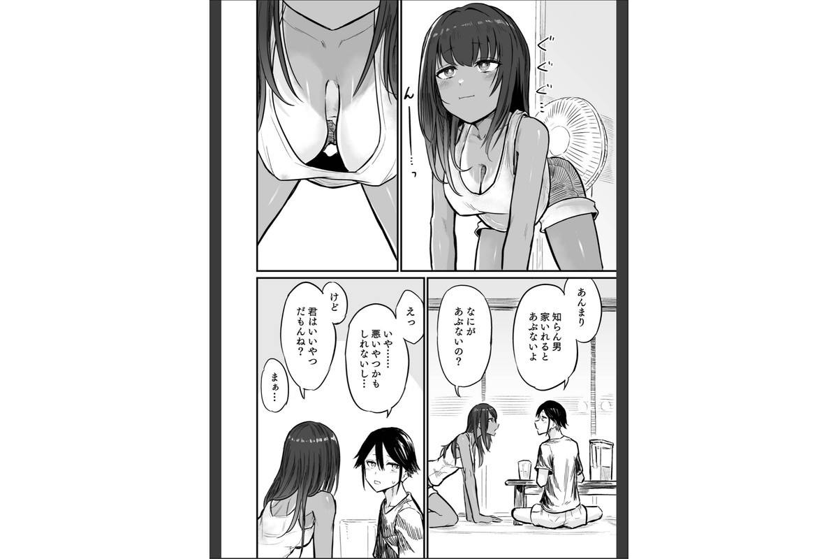 日焼け美少女が誘惑してくるんだが【FANZA限定特装版】【18禁】のサンプル画像10