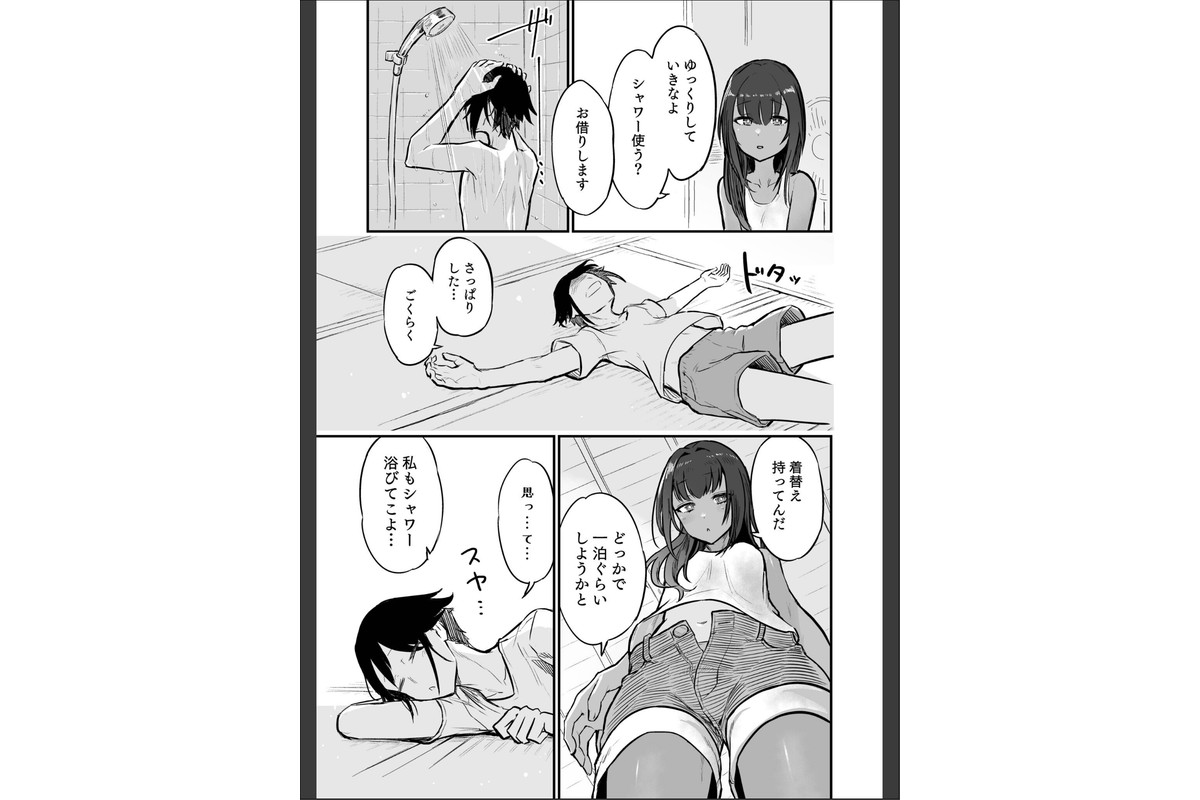 日焼け美少女が誘惑してくるんだが【FANZA限定特装版】【18禁】のサンプル画像11