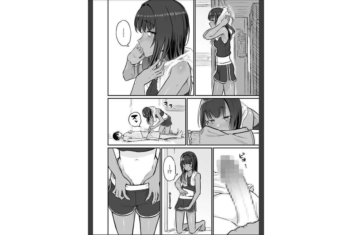 日焼け美少女が誘惑してくるんだが【FANZA限定特装版】【18禁】のサンプル画像12