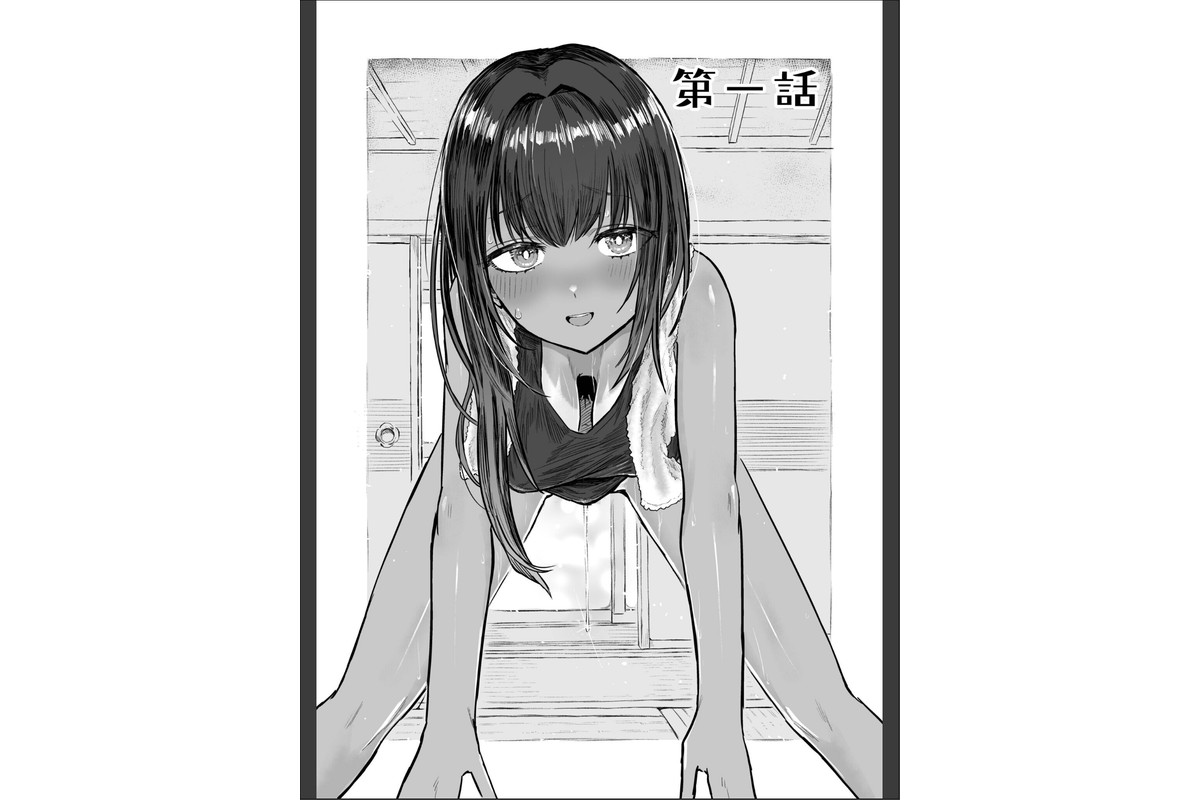 日焼け美少女が誘惑してくるんだが【FANZA限定特装版】【18禁】のサンプル画像3