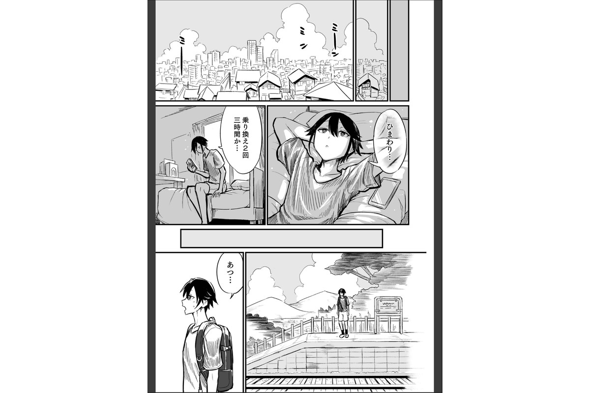 日焼け美少女が誘惑してくるんだが【FANZA限定特装版】【18禁】のサンプル画像5