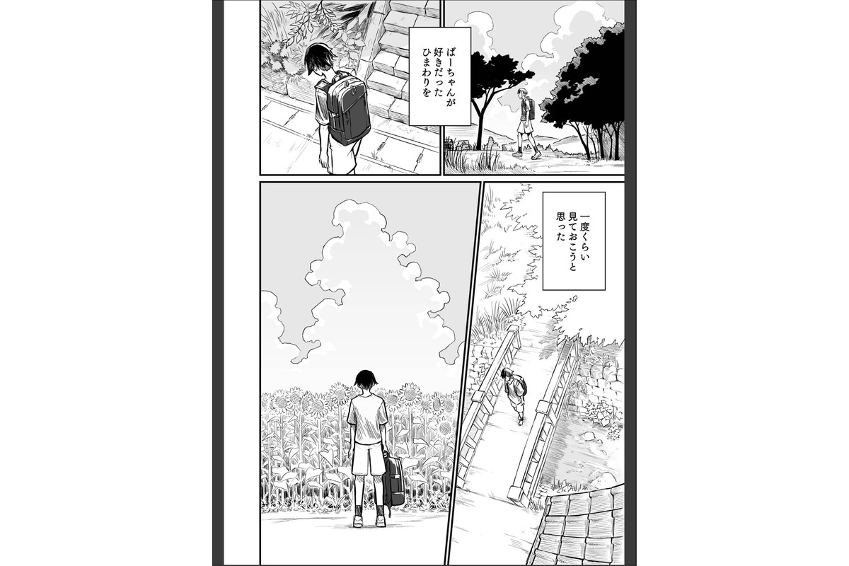 日焼け美少女が誘惑してくるんだが【FANZA限定特装版】【18禁】のサンプル画像6