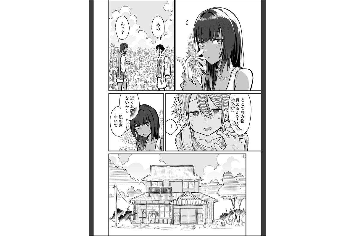 日焼け美少女が誘惑してくるんだが【FANZA限定特装版】【18禁】のサンプル画像8
