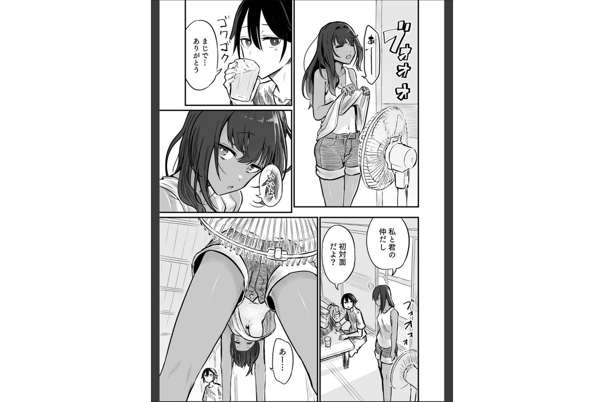 日焼け美少女が誘惑してくるんだが【FANZA限定特装版】【18禁】のサンプル画像9