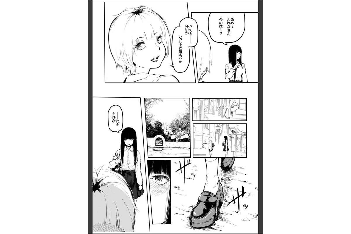 こう見えて生えてます。（16）【18禁】のサンプル画像3