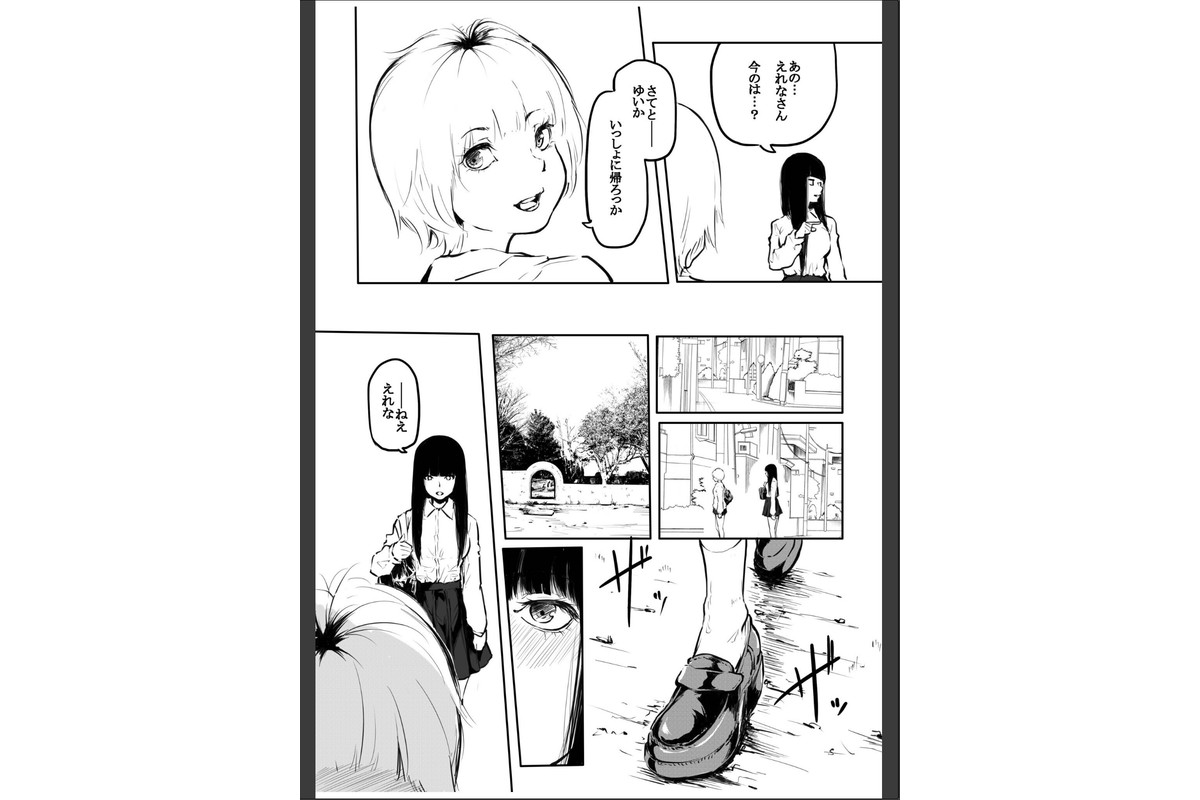 こう見えて生えてます。（16）【18禁】のサンプル画像3