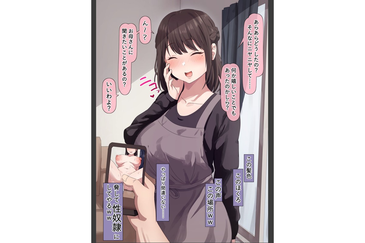 即落ちわからせシリーズ総集編 2のサンプル画像10