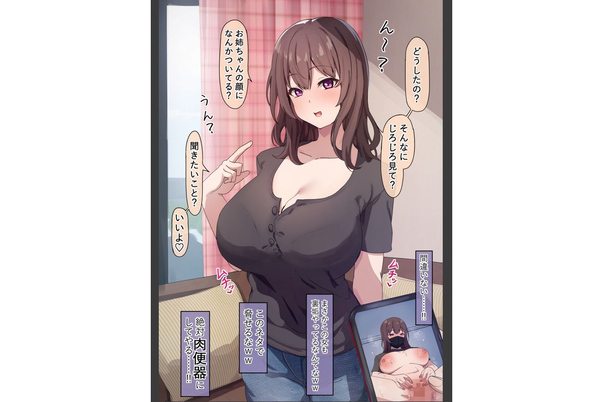 即落ちわからせシリーズ総集編 2のサンプル画像6