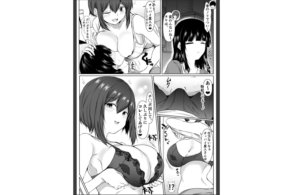 再会した女友達と宅飲みしながら昔のノリでエッチしまくった話のサンプル画像4