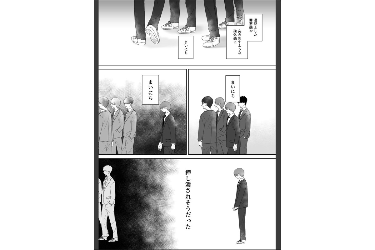 ウザい彼【まとめ版】 1巻のサンプル画像13