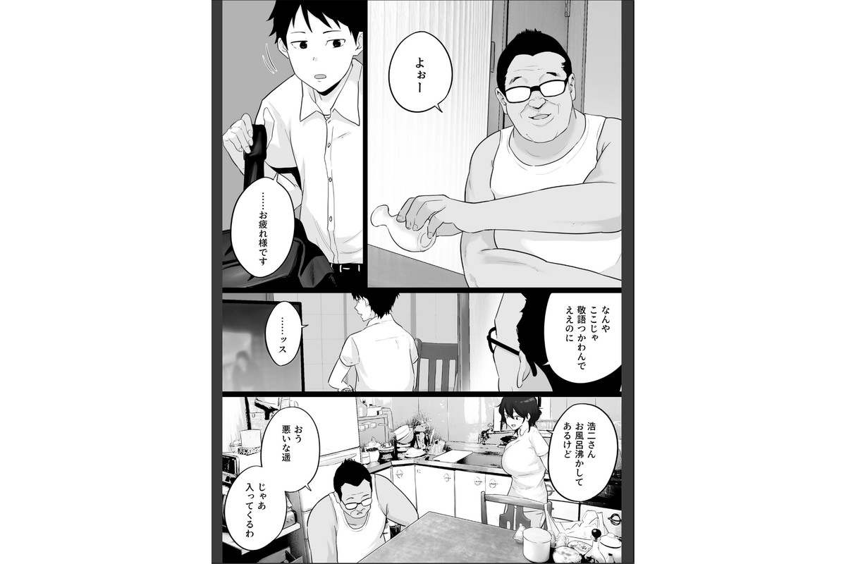 大嫌いな野球部監督と大好きな母さんのセックスを一晩中見た夜のサンプル画像12