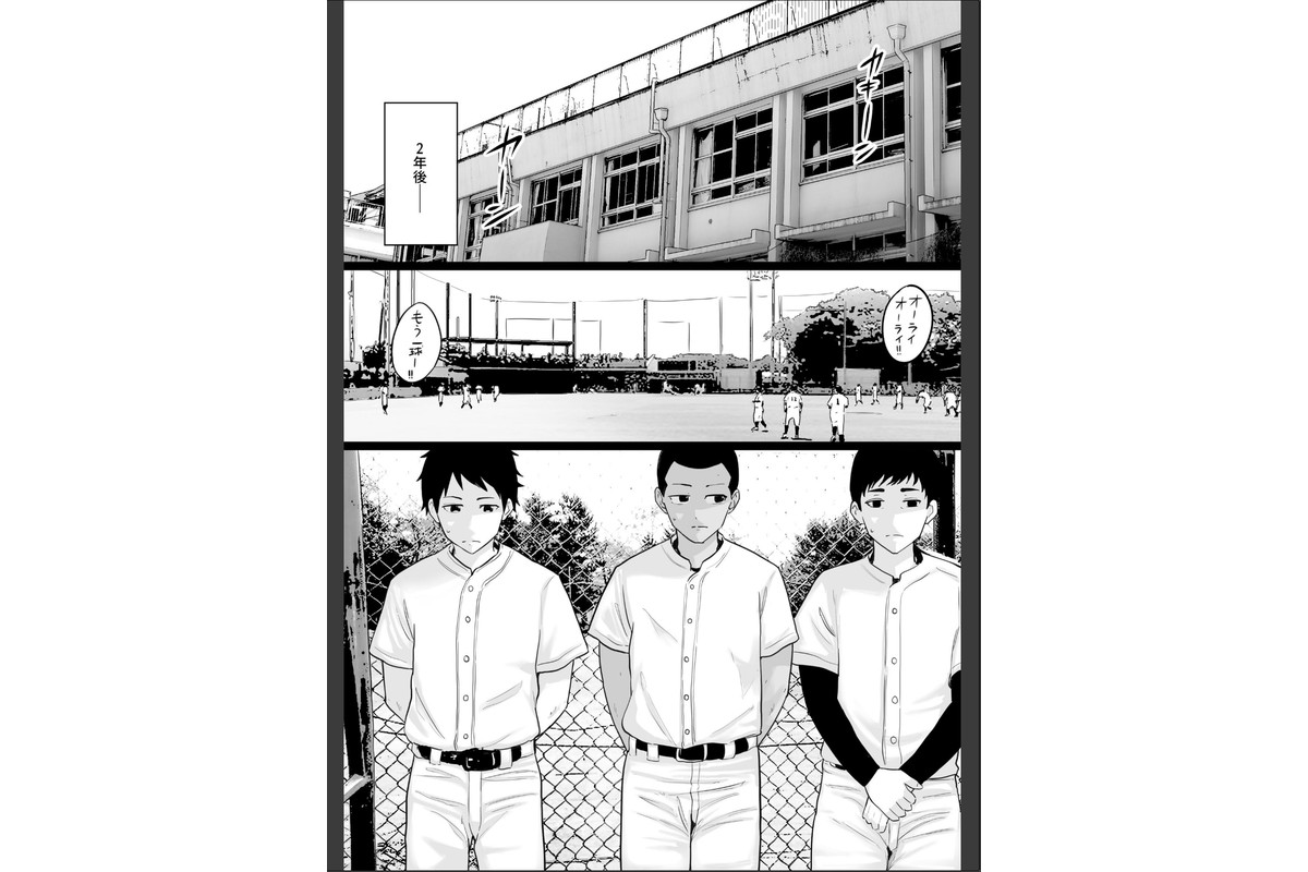 大嫌いな野球部監督と大好きな母さんのセックスを一晩中見た夜のサンプル画像6