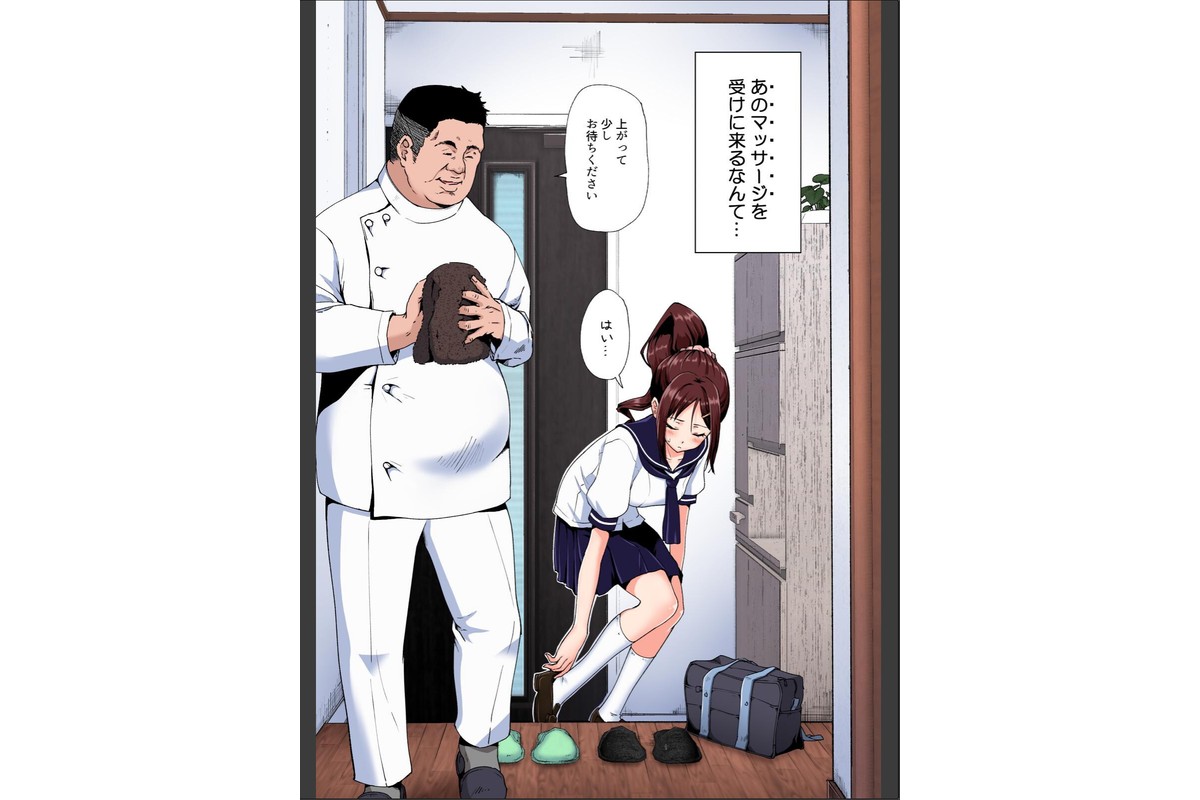 性感マッサージにハマってしまったバレー部女子の話〜総集編〜のサンプル画像6