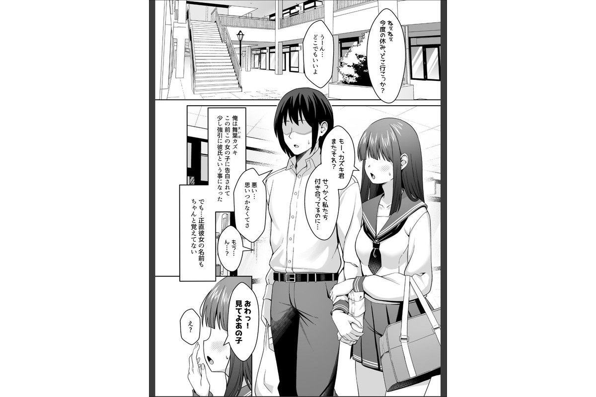 兄ラブ高湿度長乳妹に迫られて孕ませちゃう話【電子版】のサンプル画像3