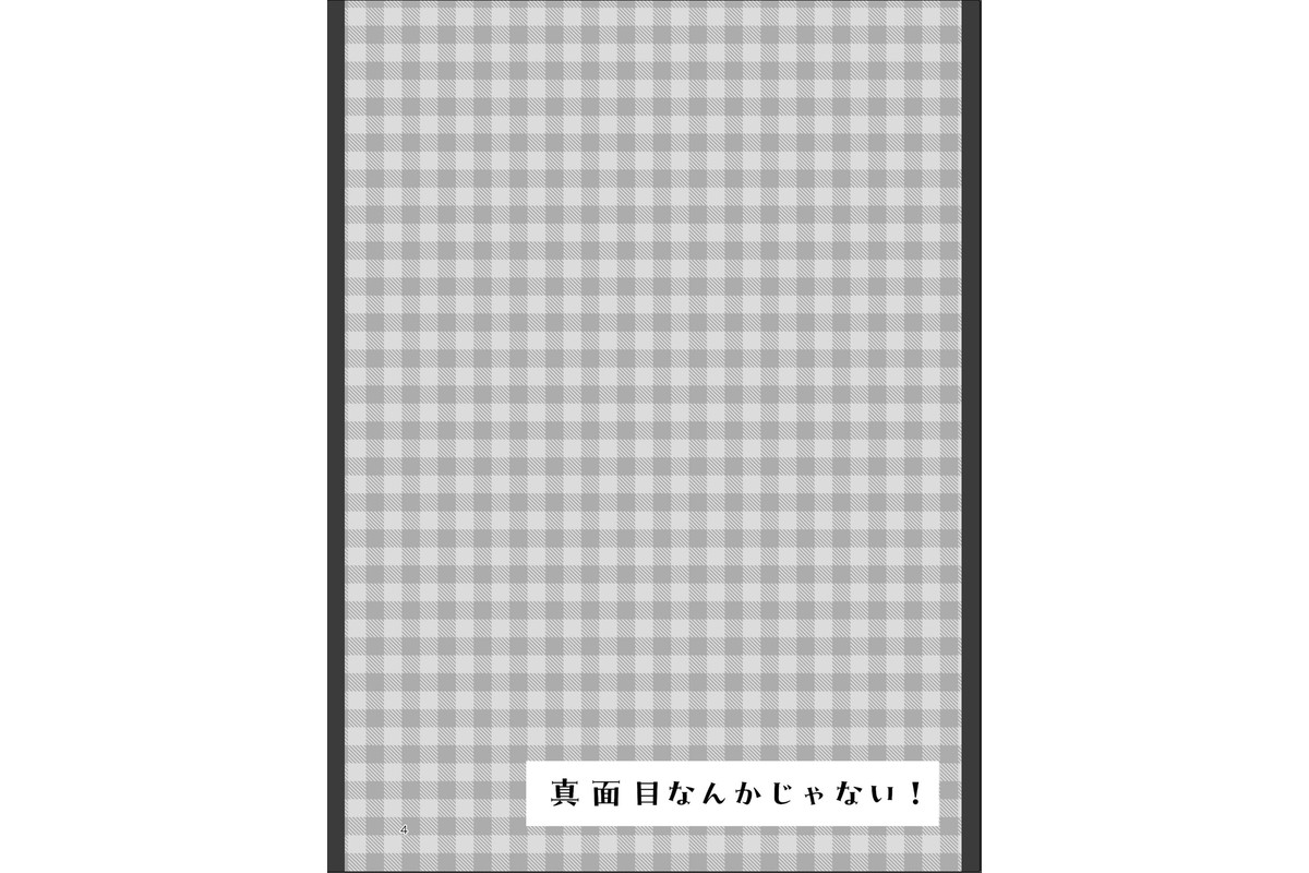 元教え子の清楚系JKに通い妻させて孕ませる話〜真面目なんかじゃない〜のサンプル画像3