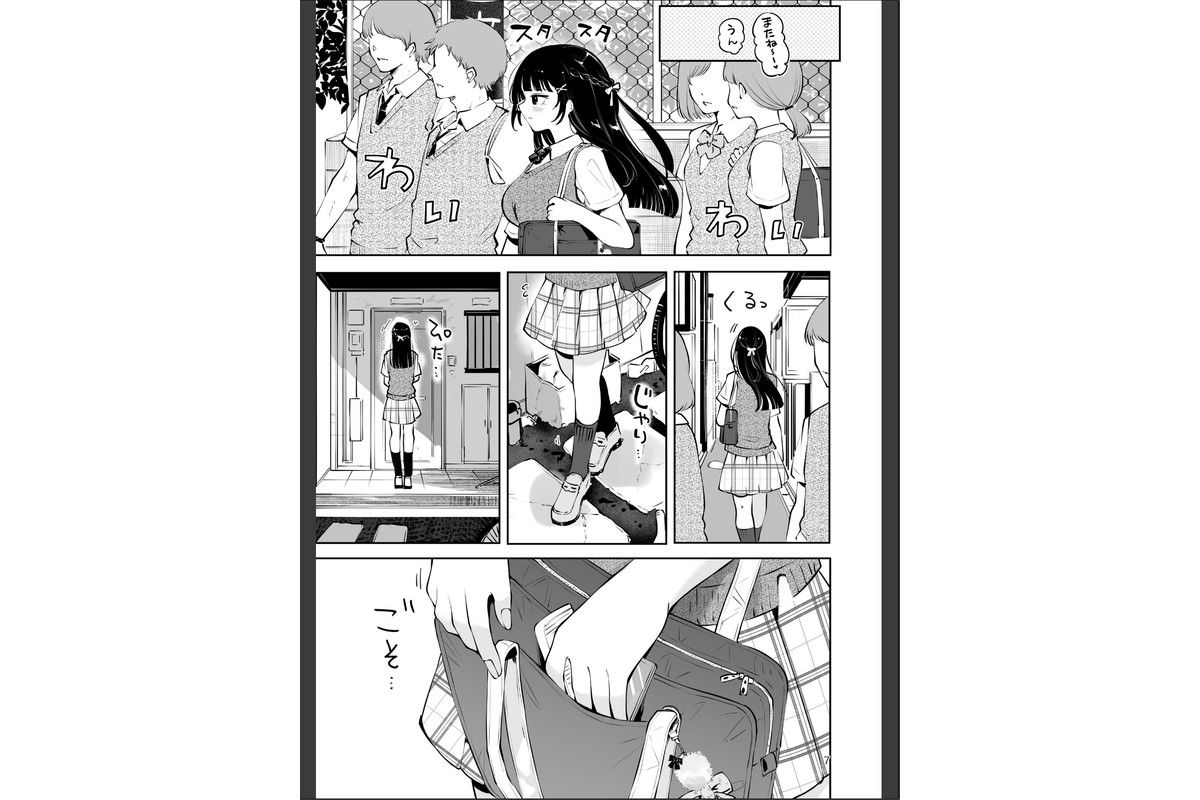 元教え子の清楚系JKに通い妻させて孕ませる話〜真面目なんかじゃない〜のサンプル画像6