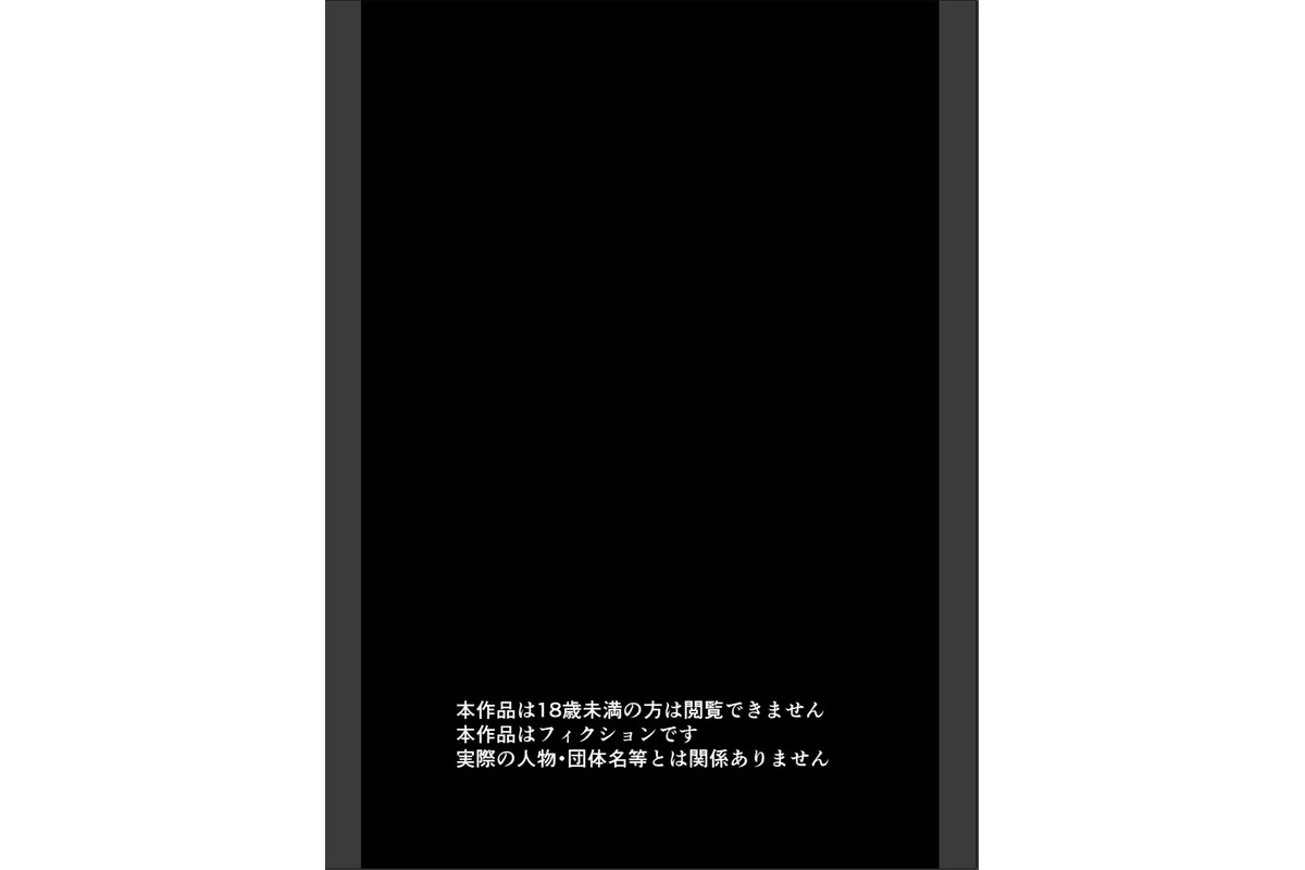 催●ピラティス ―若妻、オンラインレッスン講師の催●術にハマる―のサンプル画像2