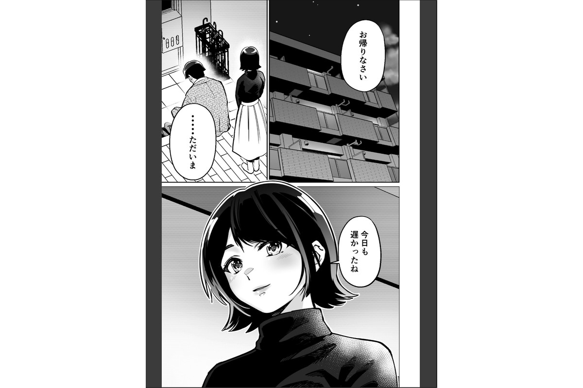 催●ピラティス ―若妻、オンラインレッスン講師の催●術にハマる―のサンプル画像3