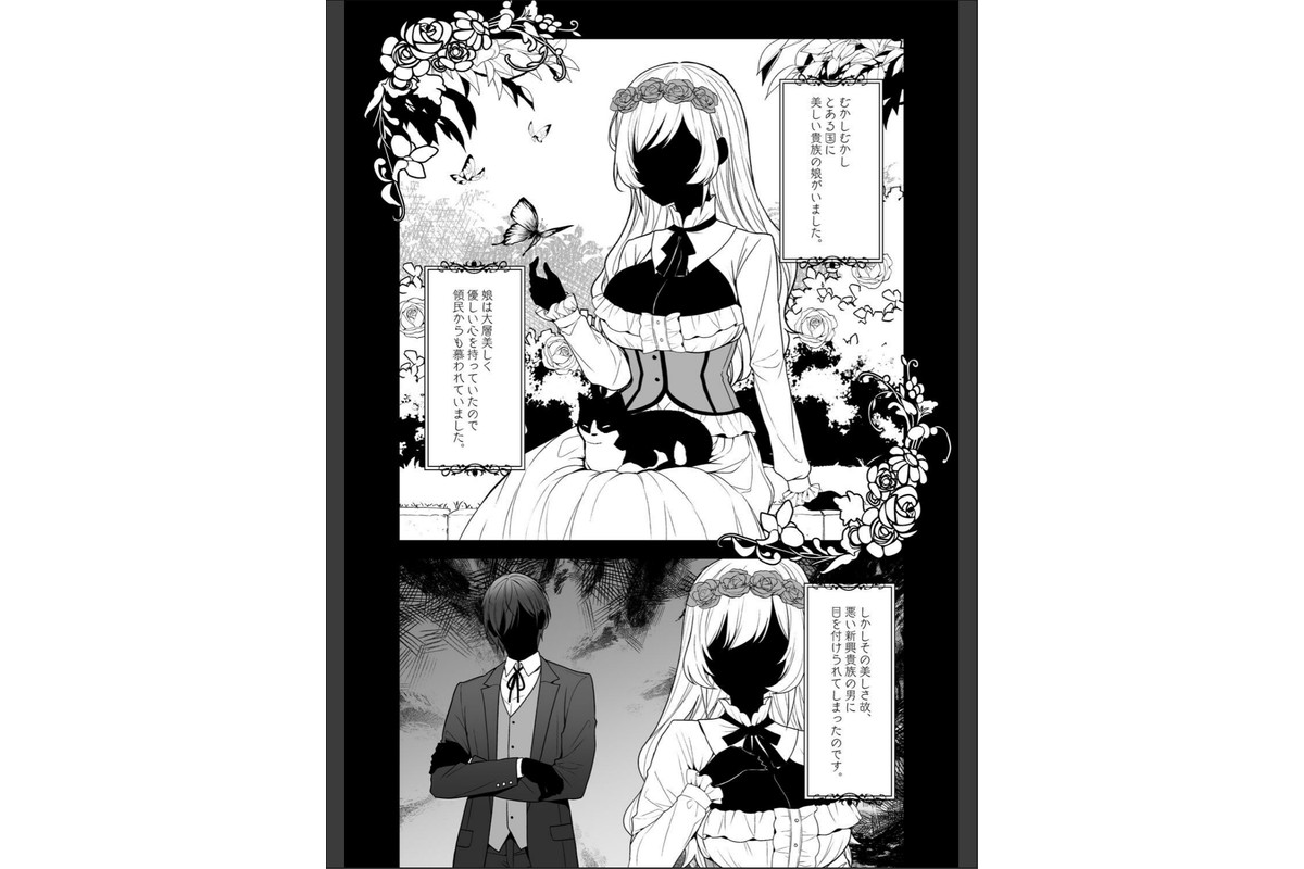 隷嬢の小夜曲<セレナーデ> 第二楽章のサンプル画像3