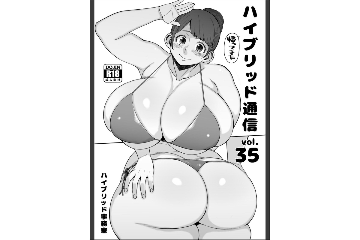 極上肉の楽しみ方のサンプル画像2
