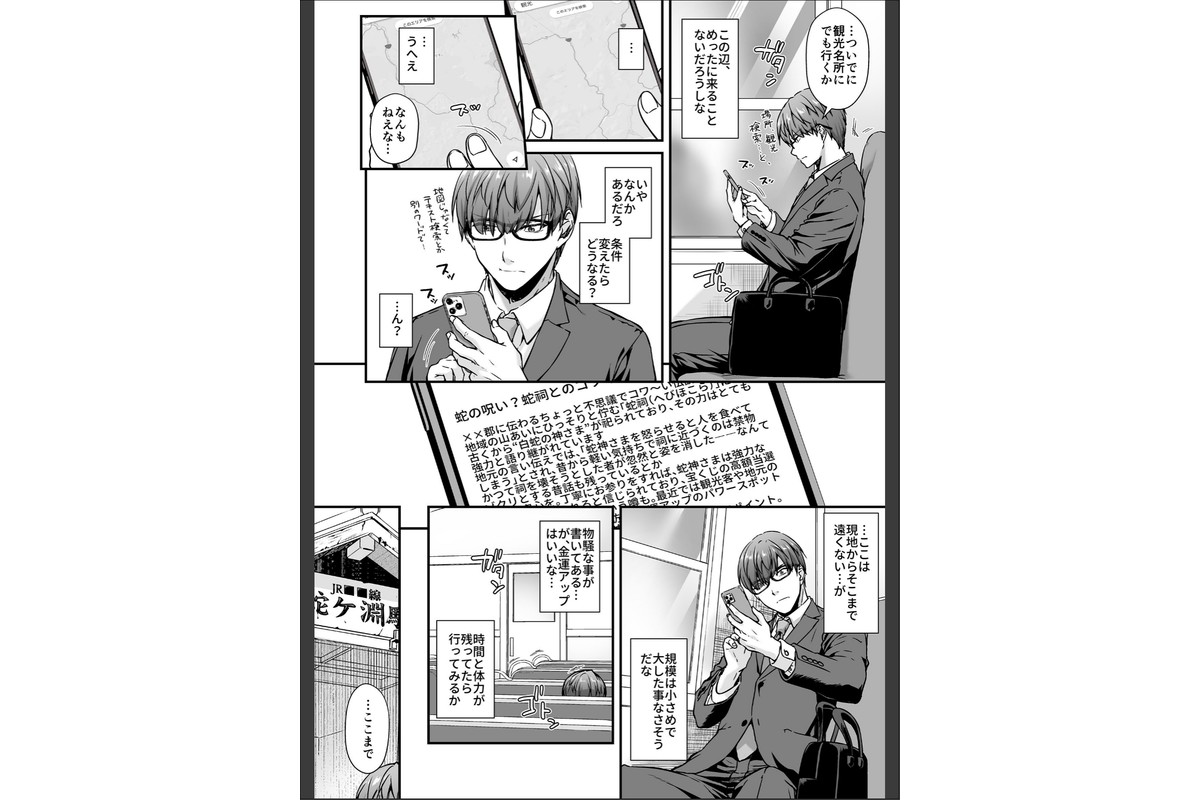 孕ませ屋【デジタル修正版】 4のサンプル画像6