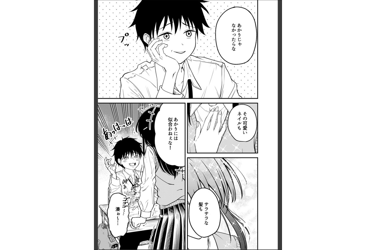 同級生にメイドさせる話のサンプル画像5