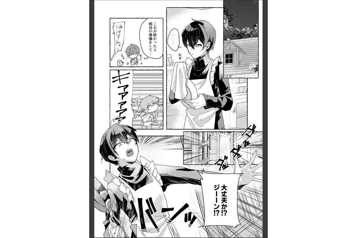 てんたくるッ〜暴走魔女と片想いメイド編〜のサンプル画像6