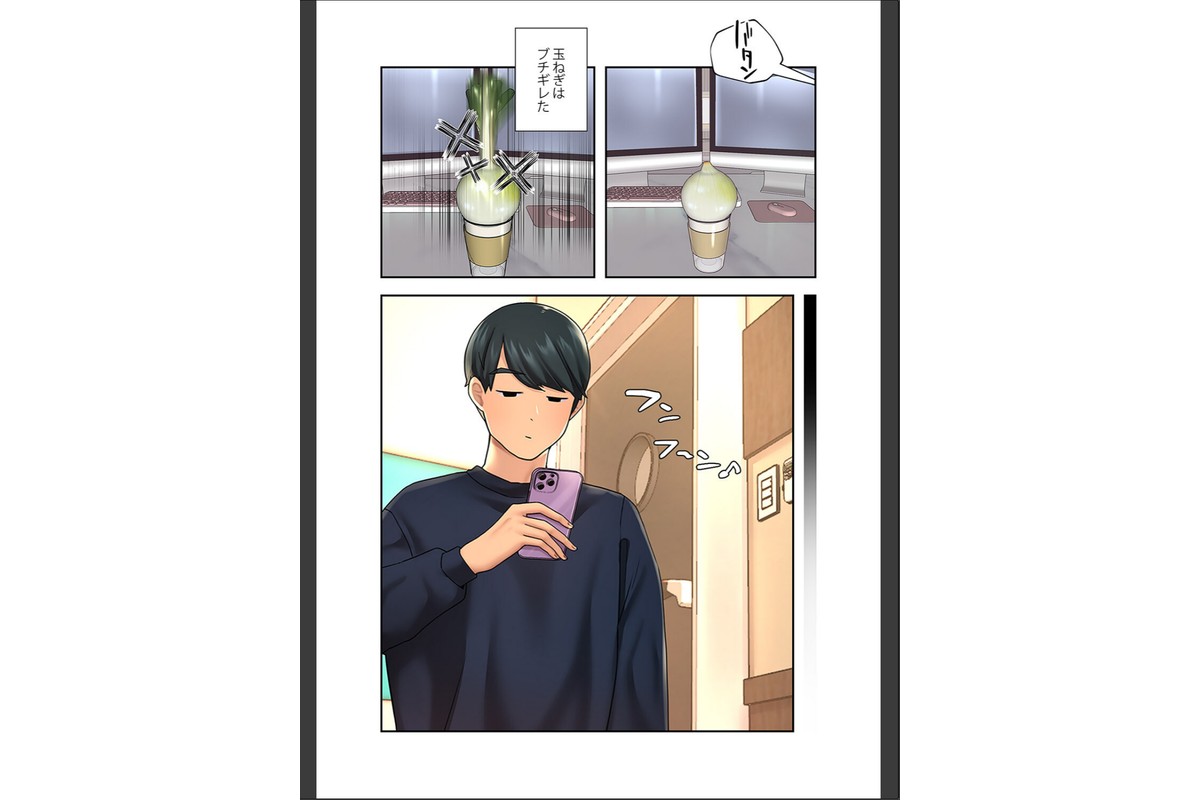 ハメて、サカって、ワカらせて8のサンプル画像6