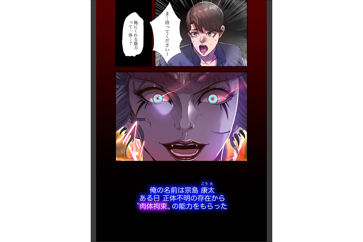 ヘル・ハーレム【デジタル特装版】【FANZA限定版】1のサンプル画像13