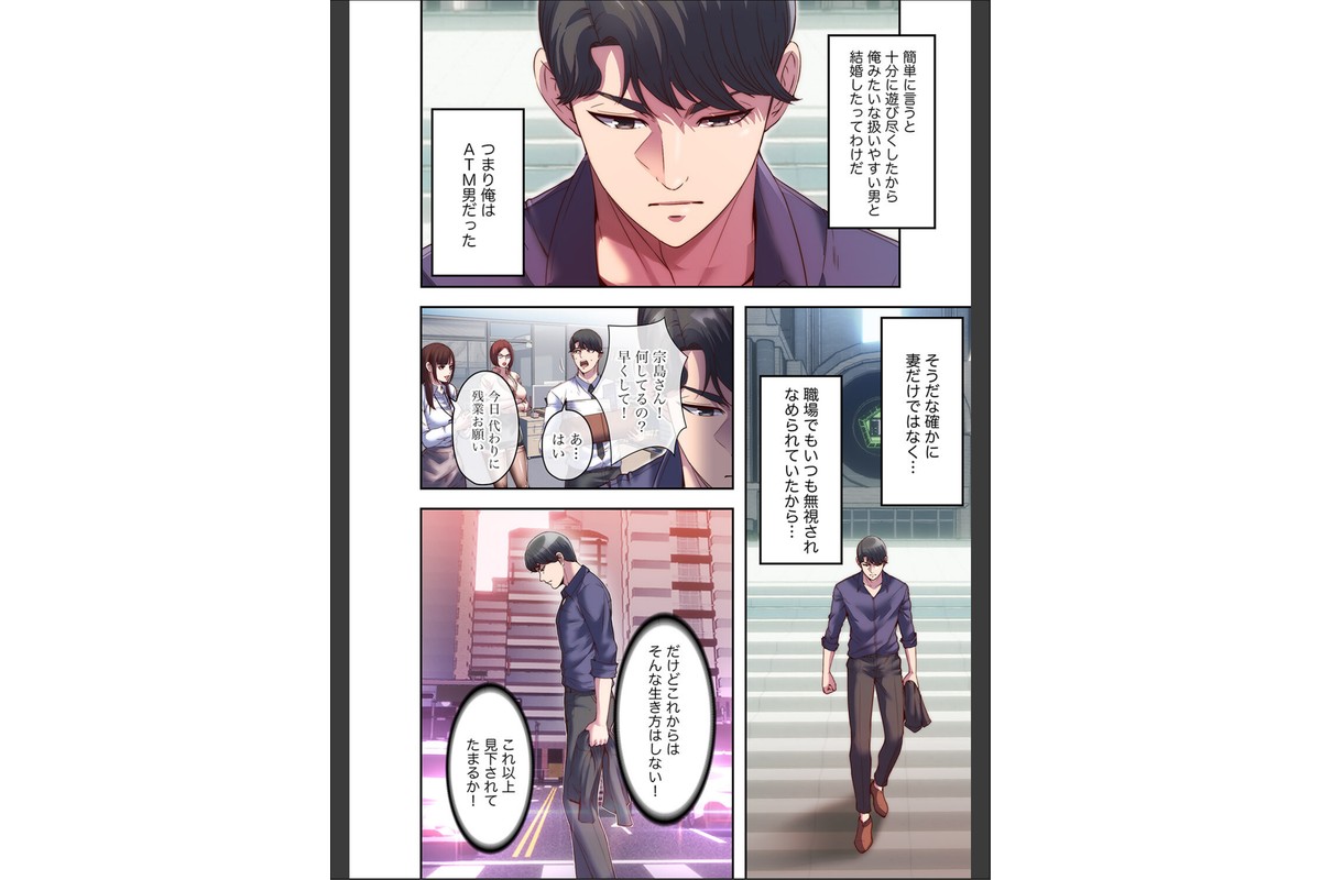 ヘル・ハーレム【デジタル特装版】【FANZA限定版】1のサンプル画像6