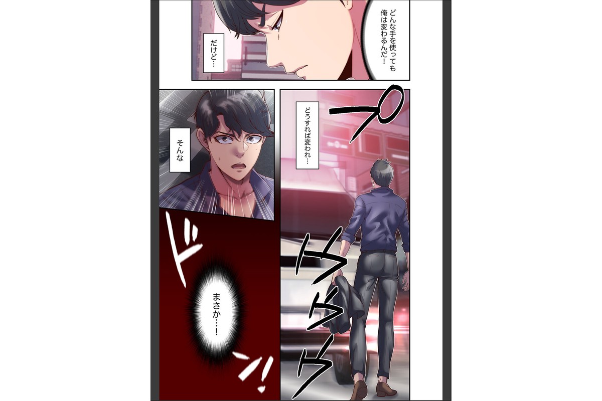 ヘル・ハーレム【デジタル特装版】【FANZA限定版】1のサンプル画像7