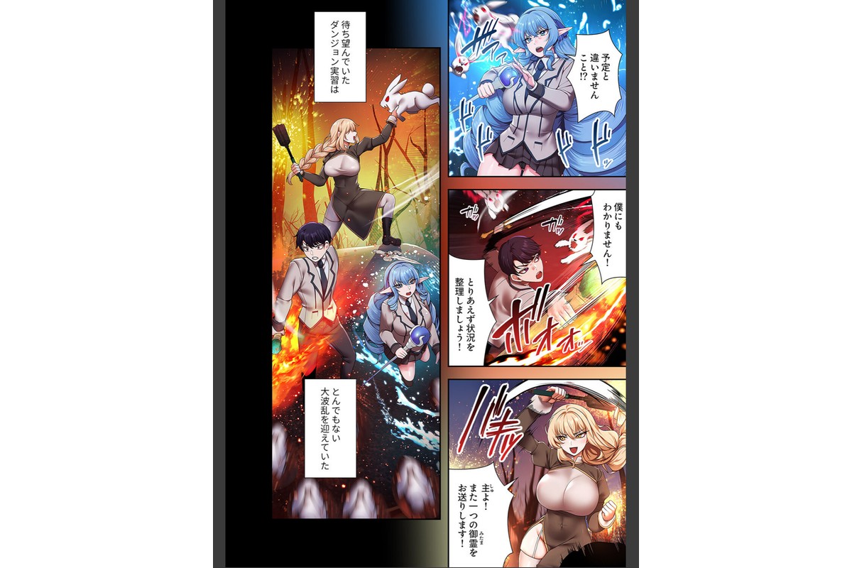 没落令嬢ですが、あなたにご奉仕させてください!【デジタル特装版】【FANZA限定版】2のサンプル画像4