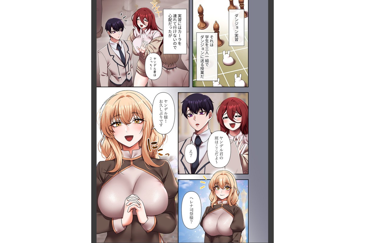 没落令嬢ですが、あなたにご奉仕させてください!【デジタル特装版】【FANZA限定版】2のサンプル画像5