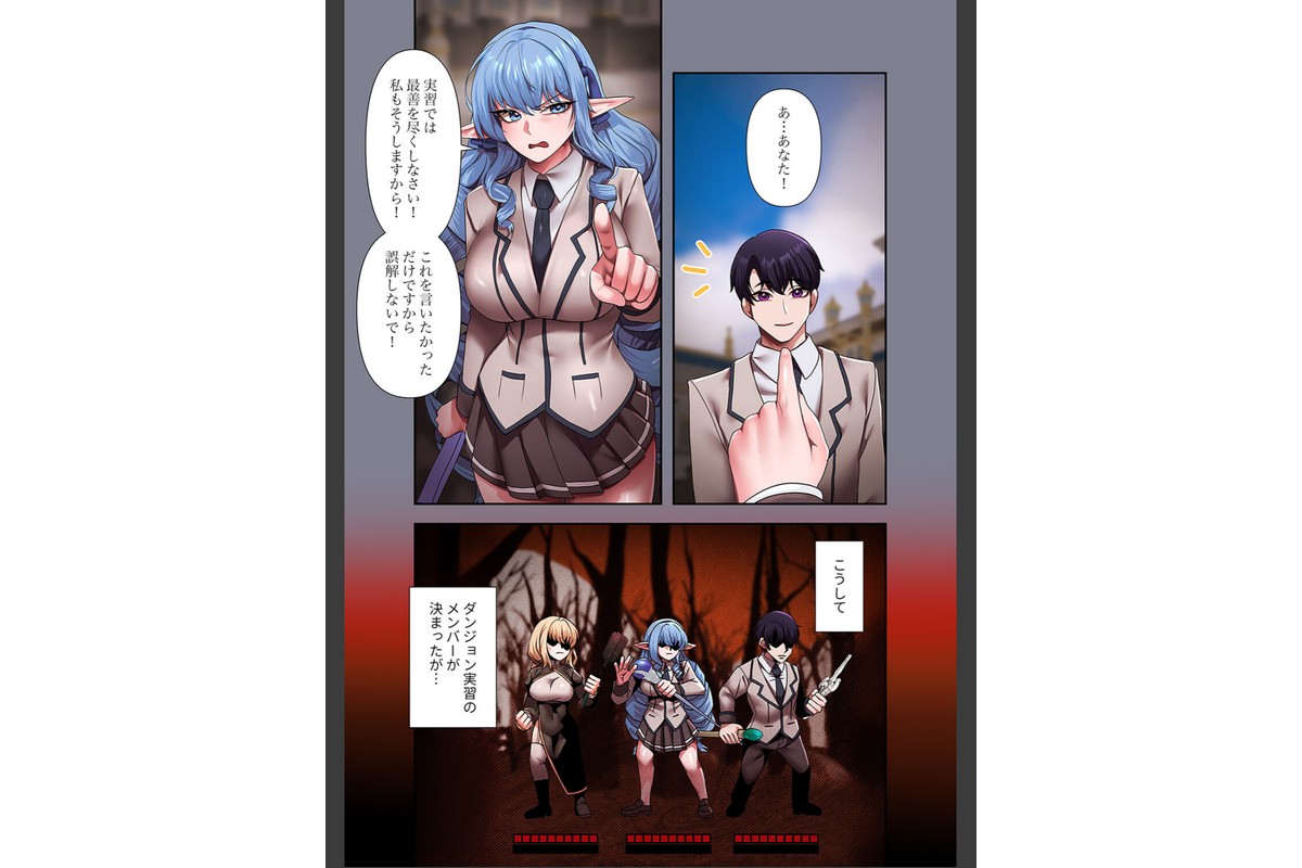 没落令嬢ですが、あなたにご奉仕させてください!【デジタル特装版】【FANZA限定版】2のサンプル画像9
