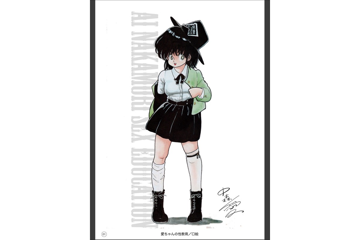 中森愛 web イラスト集 少女Collectionのサンプル画像2