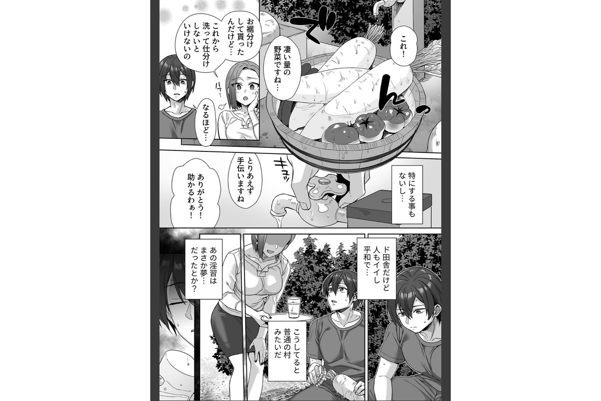 COMIC GEE vol.42のサンプル画像12