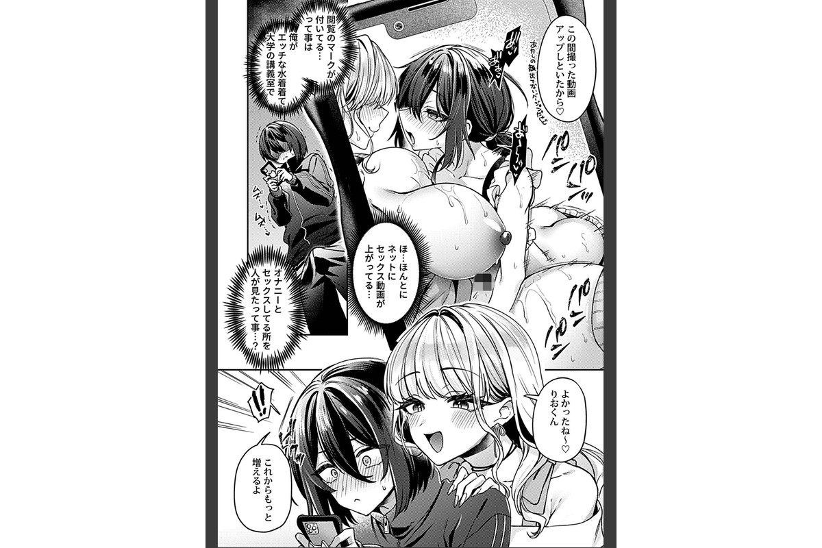 COMIC GEE vol.42のサンプル画像8