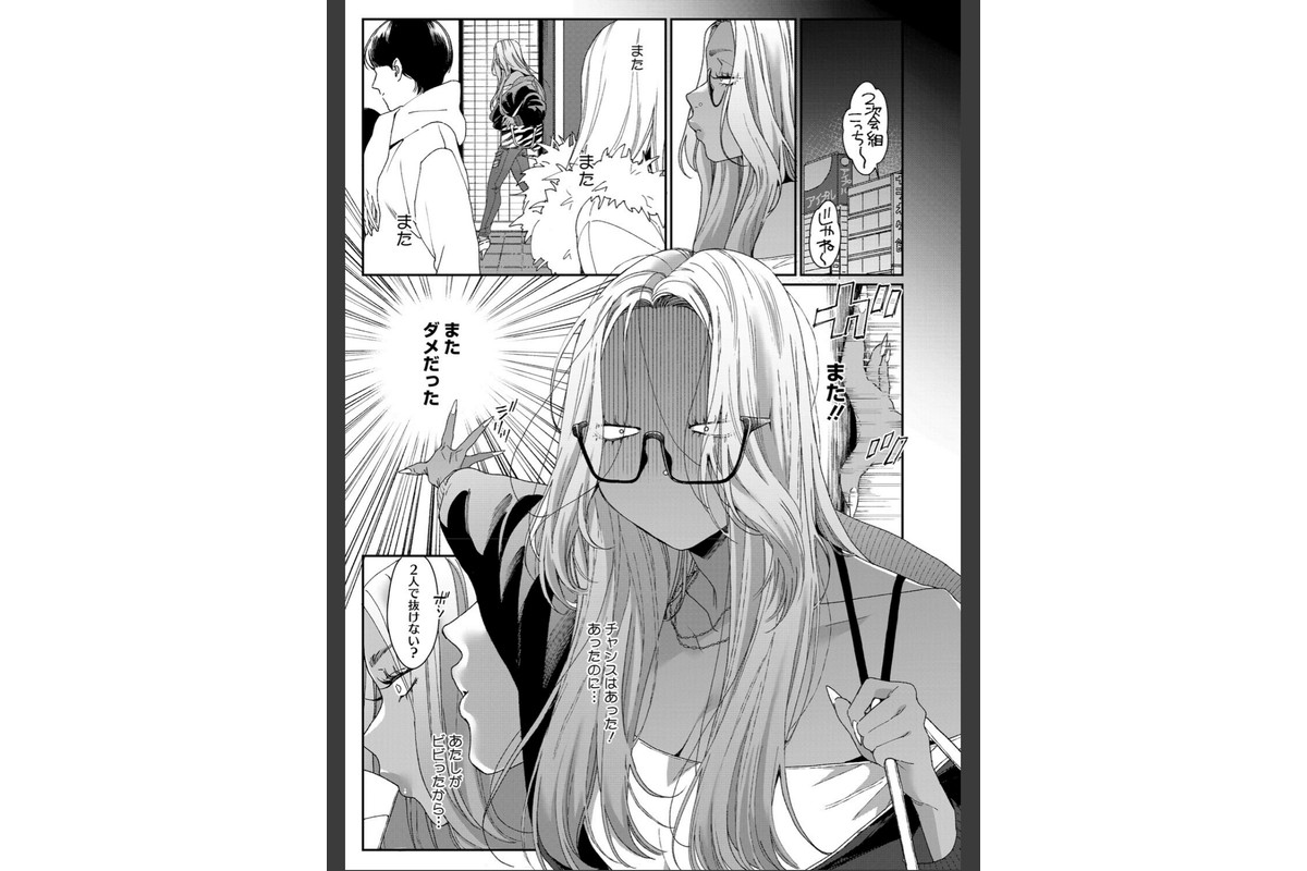 上手にデキましたのサンプル画像3