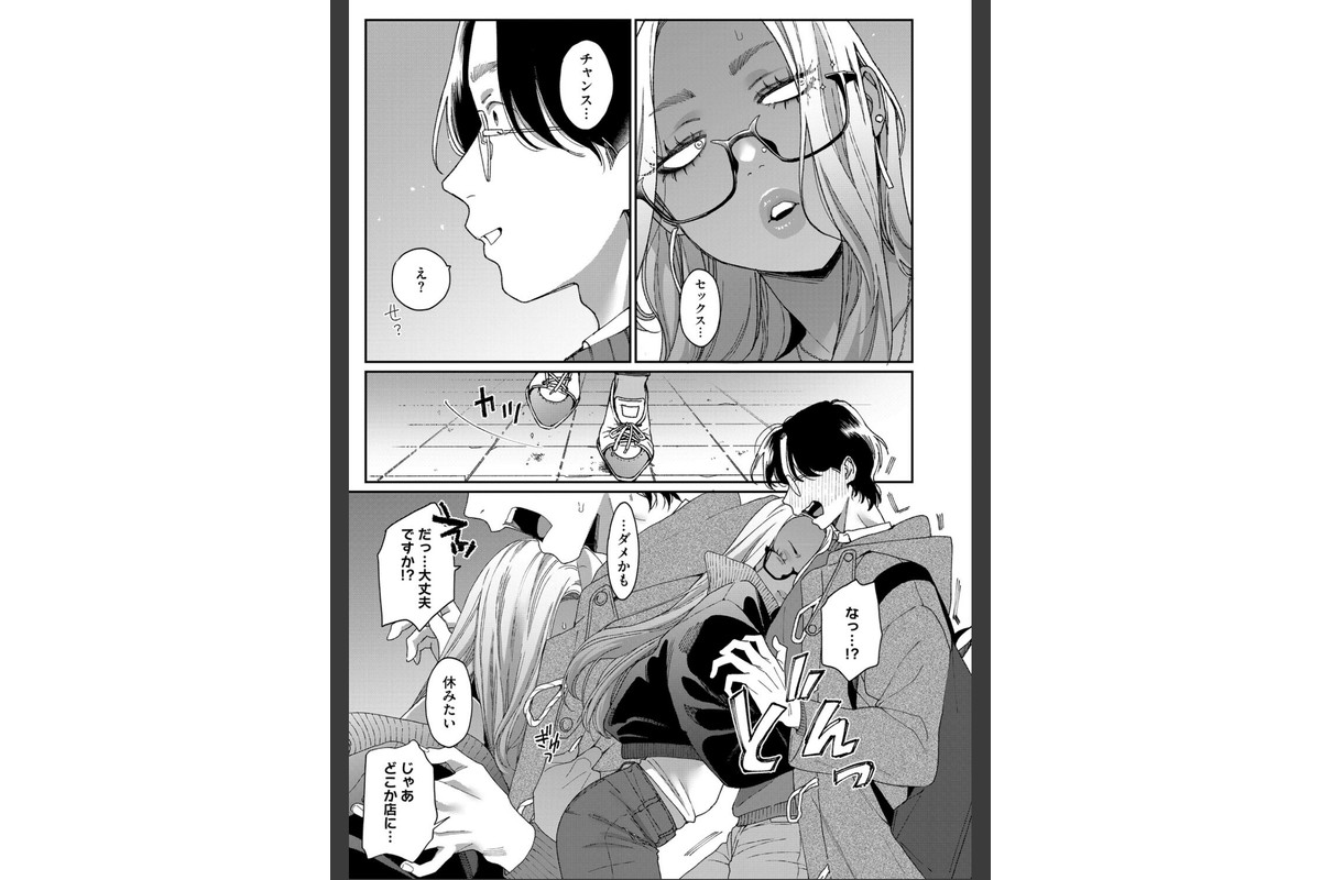 上手にデキましたのサンプル画像7