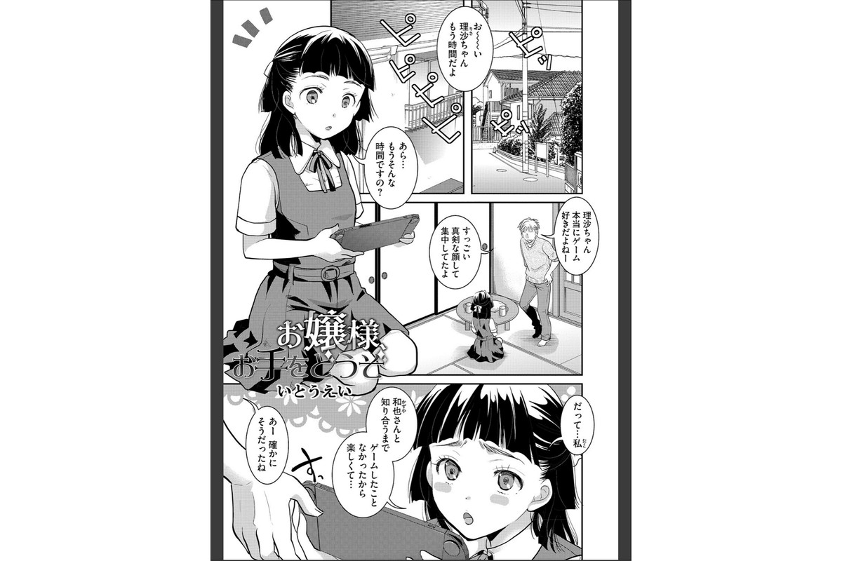 LQ Vol.069のサンプル画像2