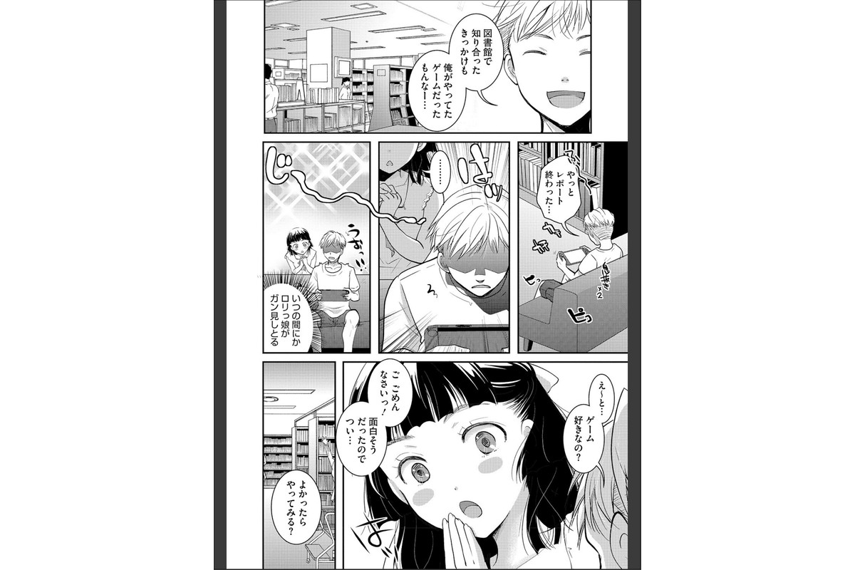 LQ Vol.069のサンプル画像3