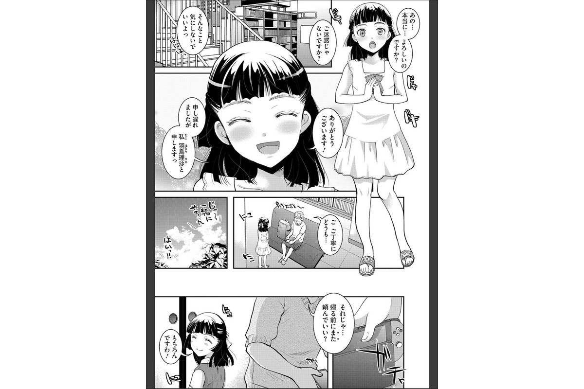 LQ Vol.069のサンプル画像4