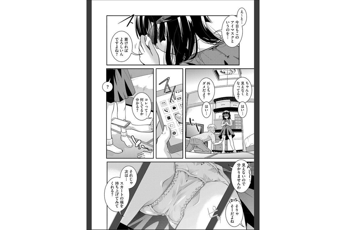 LQ Vol.069のサンプル画像5