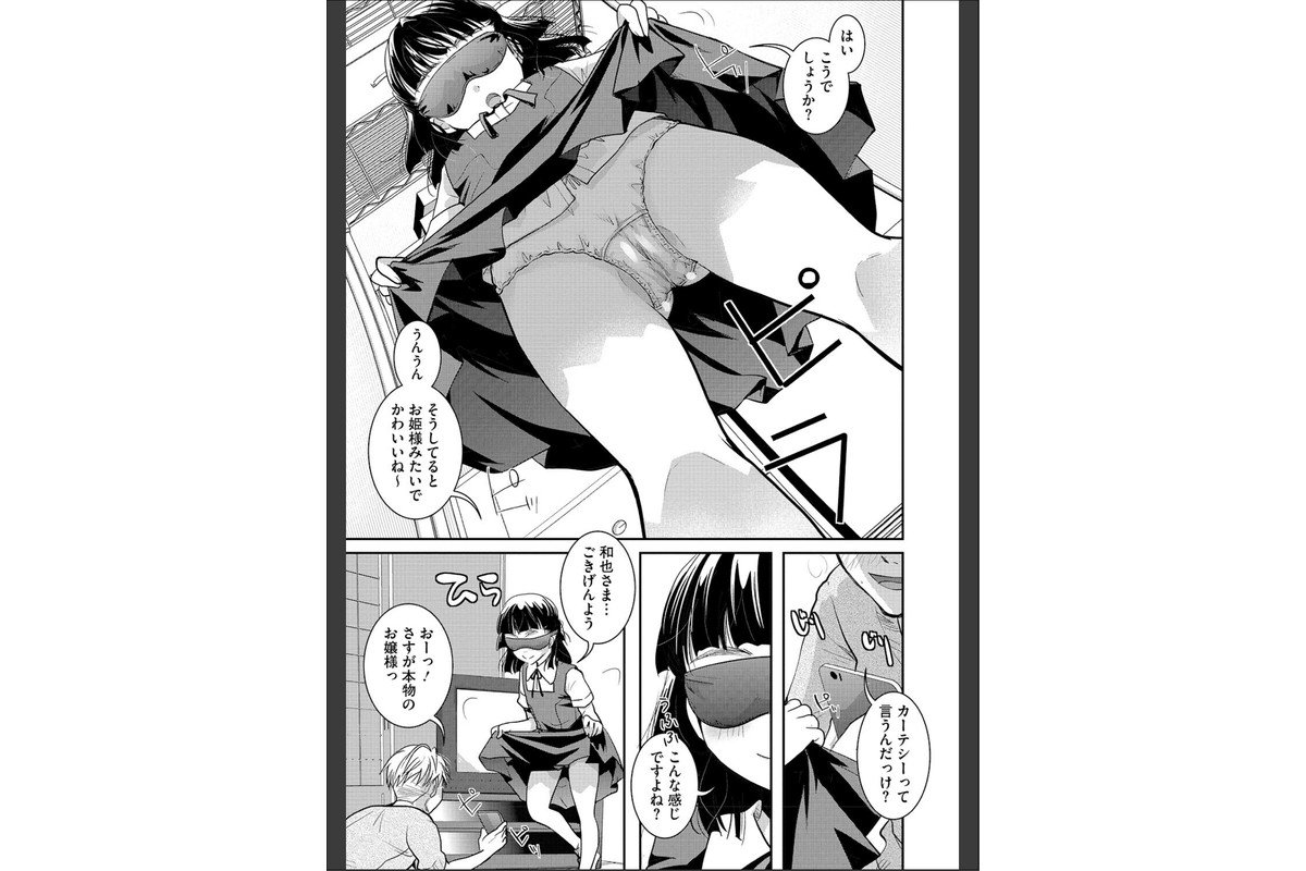 LQ Vol.069のサンプル画像6