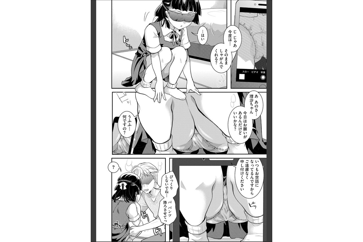 LQ Vol.069のサンプル画像7