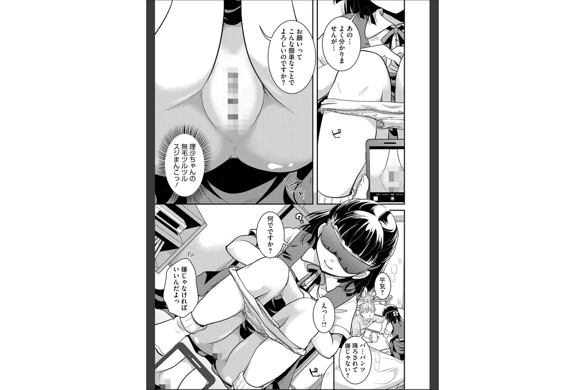 LQ Vol.069のサンプル画像8