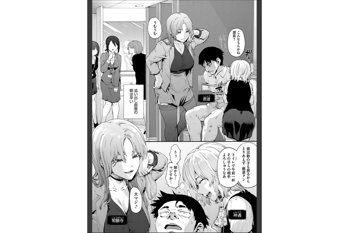 コミックホットミルク2026年07月号のサンプル画像11