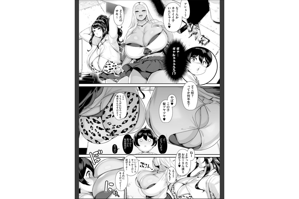 コミックホットミルク2026年07月号のサンプル画像5